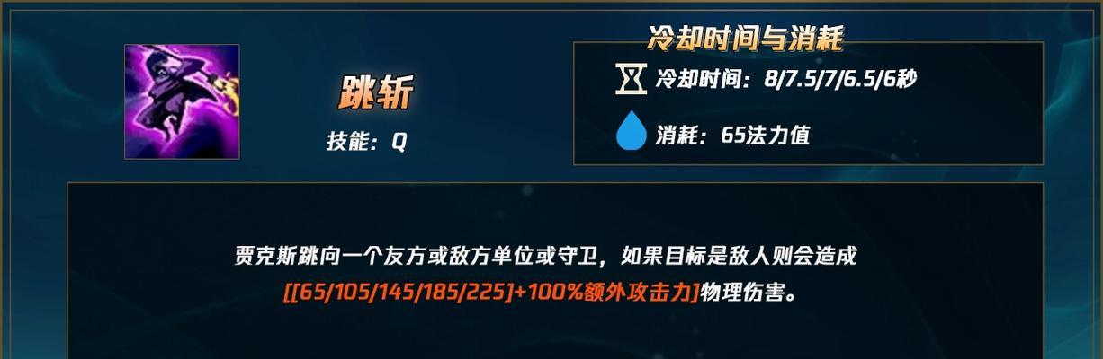 慎出装教学攻略（慎思慎出，瞄准胜利，以慎出装教学攻略为你指路）