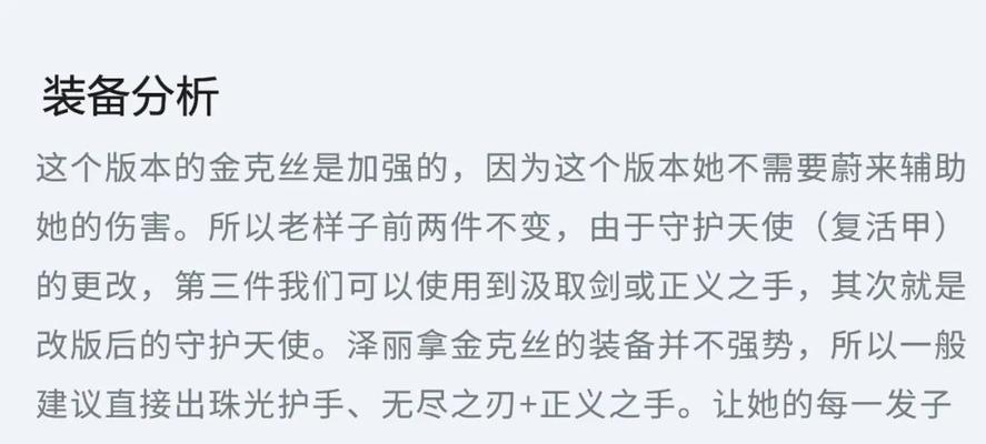 《掌握赏金游戏关卡攻略的秘诀》（击败所有敌人，成为赏金猎人的王者！）