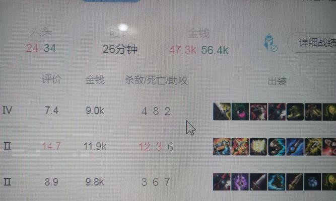 全面攻略（掌握关键装备，挑战排位新高度！）