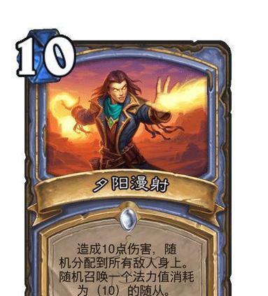 《深渊泰坦法师出装顺序攻略》（提升胜率的装备选择策略）