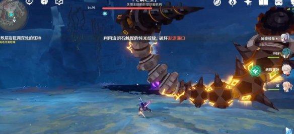 《原神》游戏中公子离心任务的完美攻略（用轻松的打法击败公子，赢取丰厚奖励）