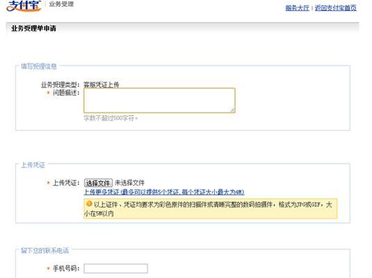 支付宝语言技能挑战赛攻略（提升技能，赢取胜利！）