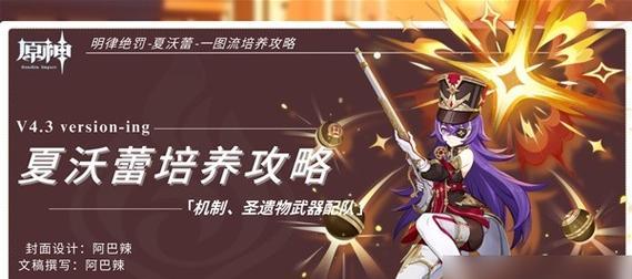 循环勇者生命值与防御加成机制详解（游戏中的攻击与防御，如何提高角色的生存能力？）