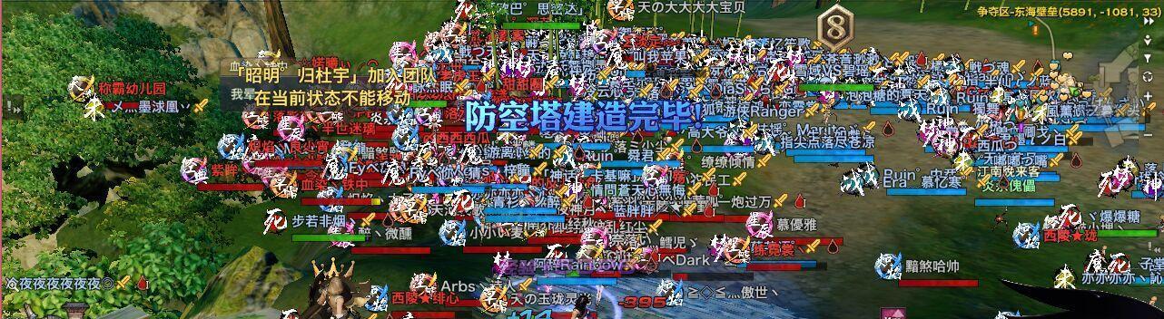 天谕无双技能升星攻略图鉴（图解技能升星攻略，助力你成为最强战士！）