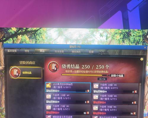 DNF传说装备增幅——提升战力的必备之道（打造超强角色装备｜传奇传说）