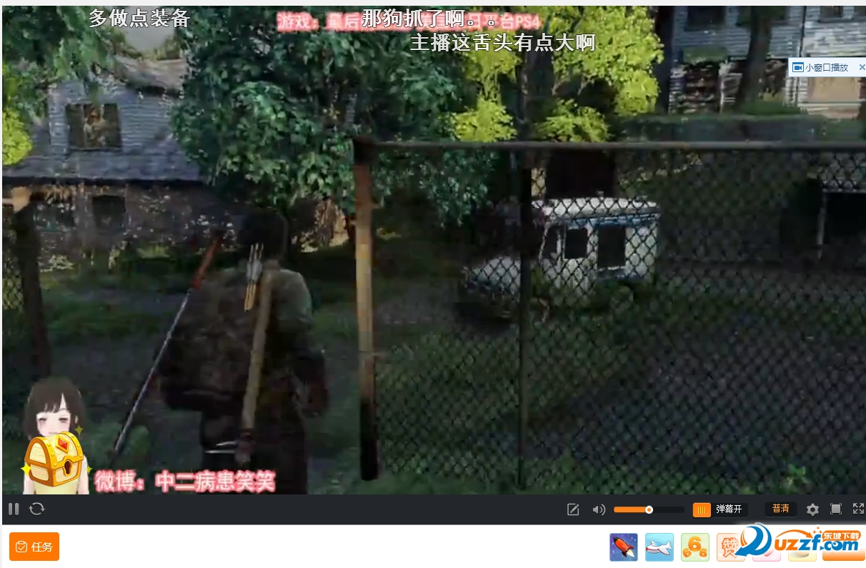 斗鱼TV领取鱼丸需要完成哪些任务  斗鱼TV领取鱼丸的条件