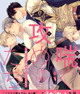 深入探讨耽美攻略h主受资源的方法和技巧（解析耽美攻略h主受资源的关键策略，让你成为顶级玩家！）