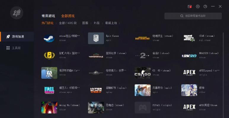 《期期小风攻略指南》（探索世界，征服难关，成为最强攻略玩家）