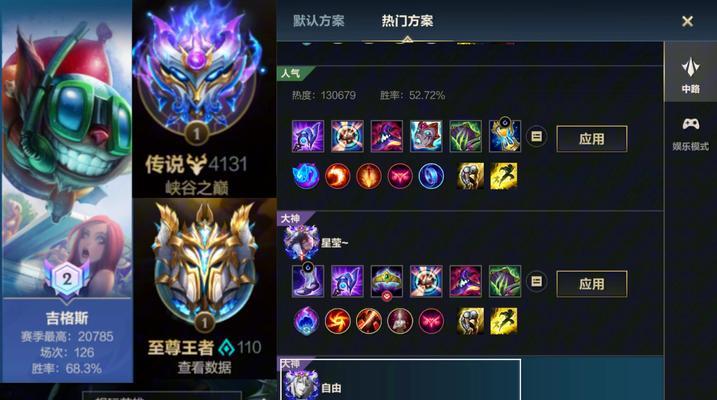 英雄快速出装攻略（提升战斗力的装备选择与优化策略）