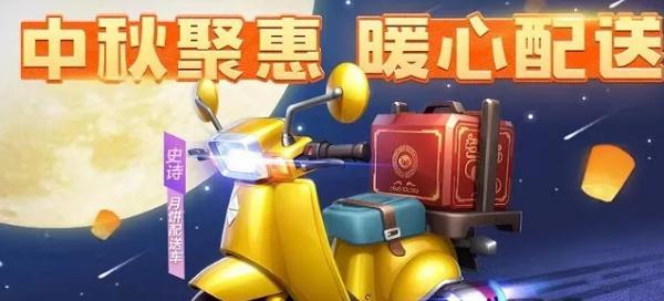 《跑跑卡丁车》游戏电池抵金券使用方法详解（轻松获取游戏道具，畅快驾驶赛车）