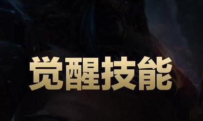 《绝世神尊萧炎装备出装攻略大揭秘》（装备选择关键一招，助你登顶武道之巅）