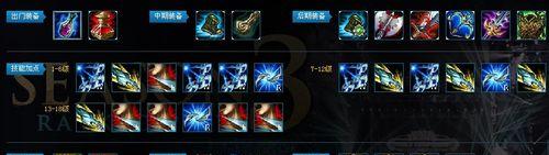 逆风局打中路出装攻略（逆境中崛起，征服中路！—以逆风局打中路出装攻略）