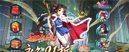 手游攻略盒子（用最全攻略、最新资讯、最佳工具帮你提升游戏技巧与体验）