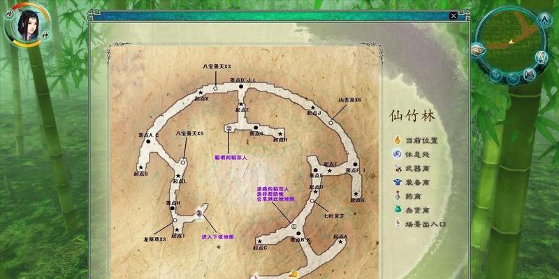 仙剑1电子书攻略（深入解读仙剑1电子书的游戏攻略，帮助玩家更好地探索修仙世界）