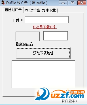Dufile网盘过广告取下载地址工具怎么用?Dufile网盘过广告取下载地址工具使用方法