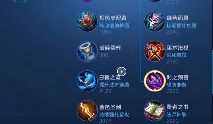 鱼鹰最强铭文出装攻略（打造无敌的鱼鹰装备，轻松称霸战场！）