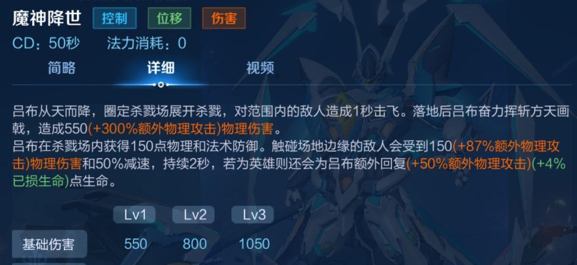 以曜边路铭文攻略（铭文搭配、装备选择、技能加点一网打尽！）