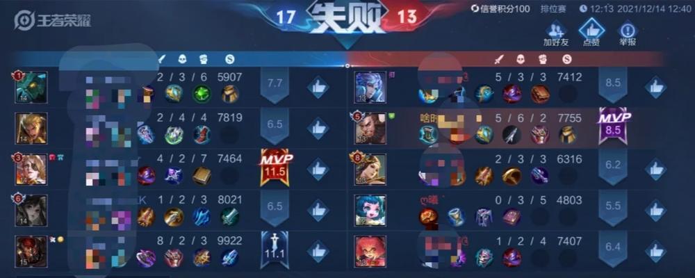 橘神蔡文姬出装攻略最新！（打造无敌输出！蔡文姬出装攻略一览）