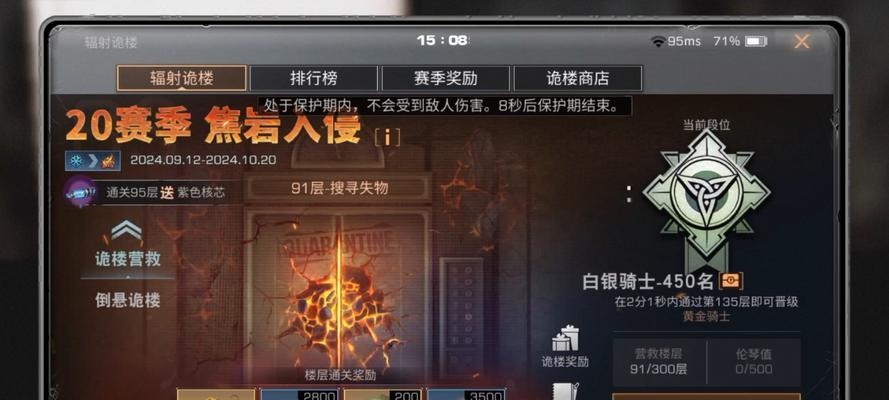 以明日之后半感染者设定一览（探索感染者世界，了解半感染者的生存之道）