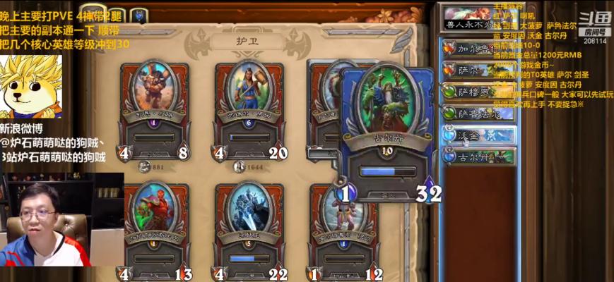 炉石传说佣兵战纪必杀阵容剖析（打造最强纯兽人阵容，畅享佣兵战斗盛宴！）