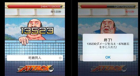 巨人玩家攻略（打造最强角色、探索秘境、战胜强敌，成为巨人玩家的王者之路！）