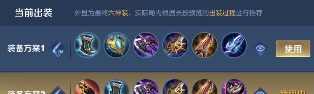 国服曹操铭文和出装攻略（玩转曹操，成就战场之帝）