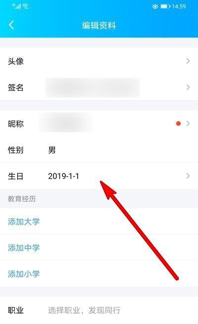 QQ换绑攻略（轻松实现QQ账号更换，一键操作，零烦恼）