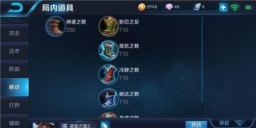 大魔王貂蝉出装攻略（挑战最强敌人，以貂蝉出装攻略成为绝世美人杀手）