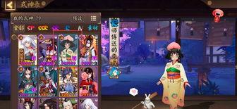 阴阳师怎么能不拜师傅,无需拜师也能独当一面