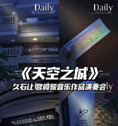 传世天空之城攻略（打造最强角色，征服天空世界的秘籍！）