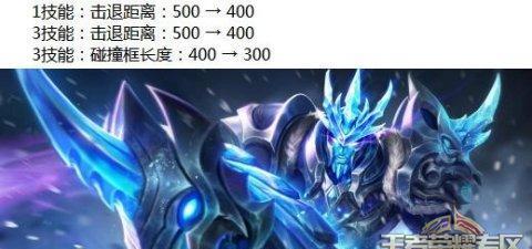 《王者荣耀》最强王朝之杨戬技能属性详解（掌控风水雷电，挥剑斩妖除魔，王朝杨戬如何成为最强英雄？）