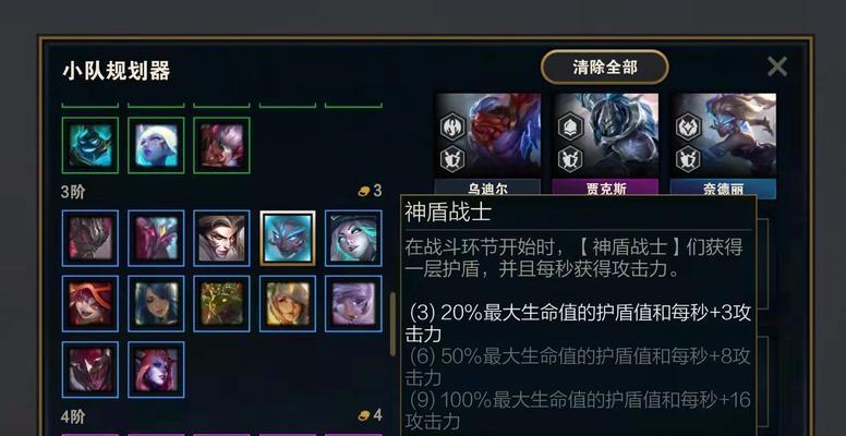 《云顶之弈S7风暴龙阵容羁绊一览》（打造最强龙阵容，尽享巨龙威力）