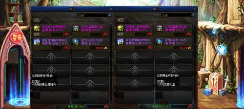 《DNF》阿拉德谋略战怪物升星攻略（一步步教你如何升级你的战怪，打造更强大的战斗阵容）