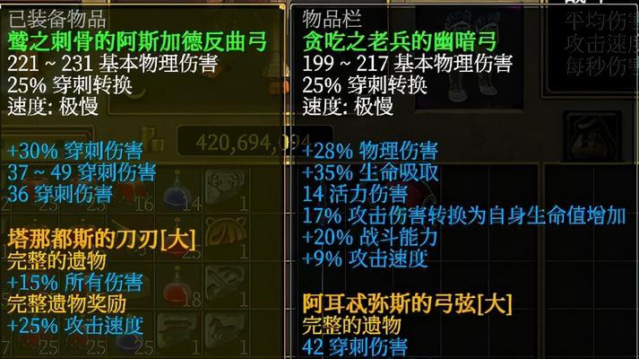 《以崛起弓箭出装顺序攻略》（掌握最佳装备搭配，让你在战场上无往不利）