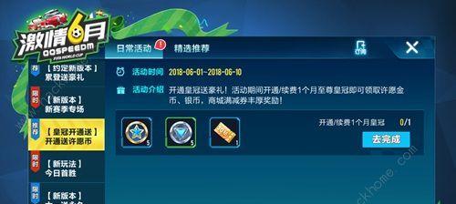 风云岛行动金币获取攻略（轻松赚取金币，提高游戏战力）