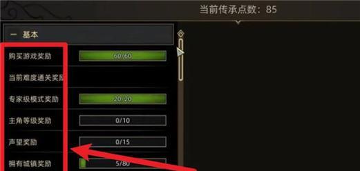 江湖悠悠鸡丝面制作秘籍（游戏玩家必备的一份食谱，尝遍天下美食）