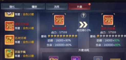 绿色征途坐骑攻略（征服战马，开启冒险之旅）