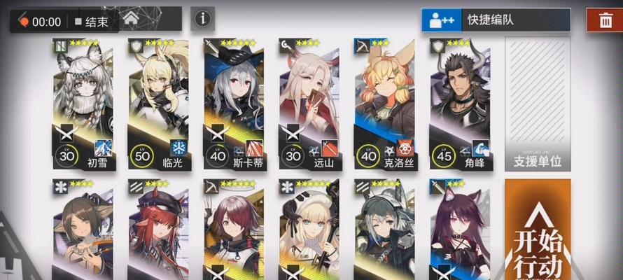 《猎人5技能搭配攻略》（掌握技能搭配，成为顶级猎人！）