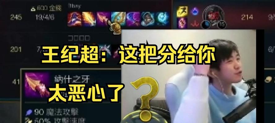 狐狸在职业比赛中的出装攻略（探索狐狸在竞技场中的无限潜力）