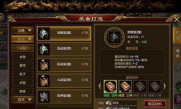 征途手游宝宝攻略（从菜鸟到顶尖玩家，打造强大宝宝战队的必备指南）