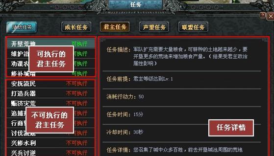 另一个伊甸双魂之羁绊任务攻略（跟随指引，解锁羁绊）