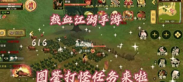 《热血江湖手游合区攻略》（迎接新挑战，打造最强侠客！）