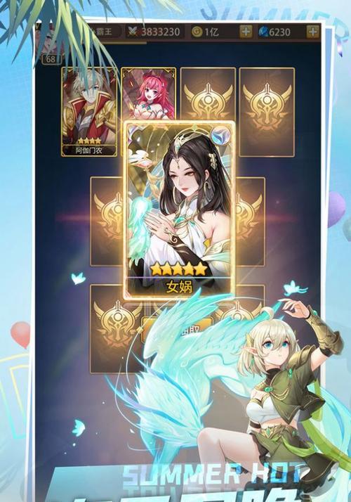 恶魔男孩出装攻略（掌握关键装备，成就恶魔巅峰）