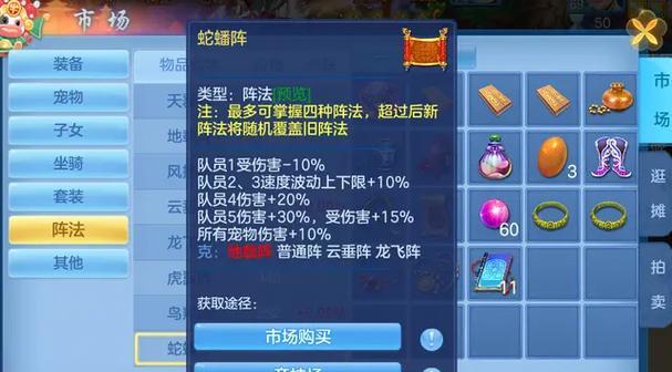 《神武手游新区攻略全解析》（一步步教你成为新区霸主，轻松通关神武手游）