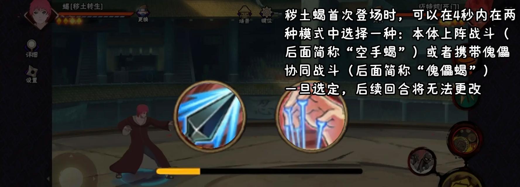 《蝎子玩法出装最新攻略》（全面解析蝎子英雄的出装要点与策略）