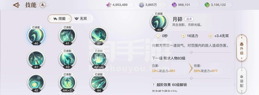 天谕圣堂技能攻略（解析天谕圣堂技能系统，助你在游戏中独领风骚！）