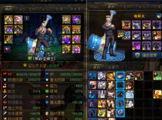 奶爸护石技能加点攻略（奶爸如何正确分配护石技能点数，提升实战能力）