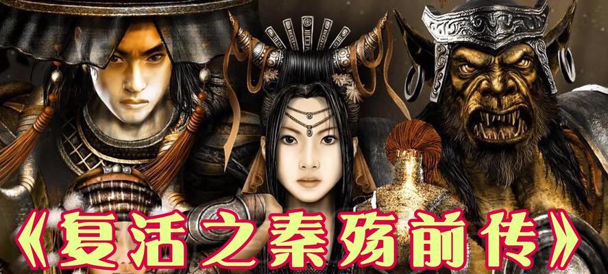 《秦殇技能加点攻略》（掌握技能加点策略，成就无敌强者）