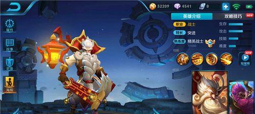 《以爱你破烂》男生出装攻略（打造时尚率性，展现个性魅力）