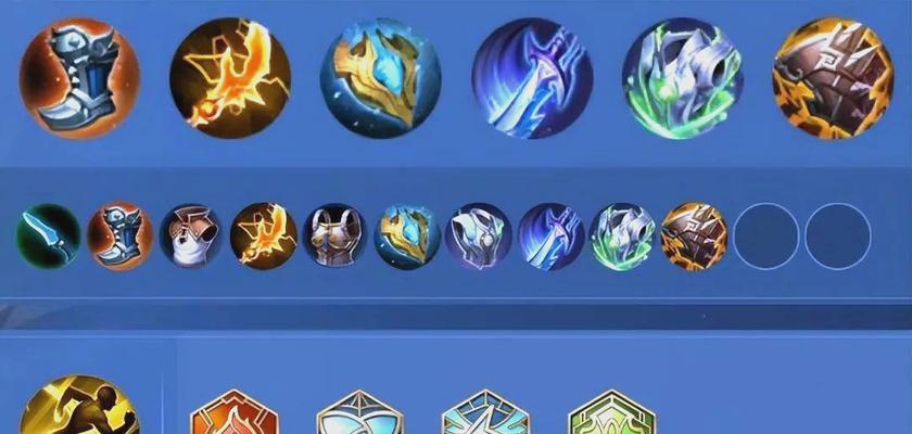 无奈老夫子铭文出装攻略（无奈老夫子铭文选择与装备搭配攻略）